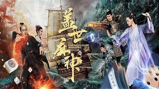 Бесподобный рыцарский маджонг The Unparalleled Mahjong Chivalrous (2019)(18+) Русский Free CinA