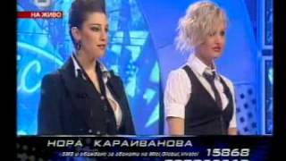 Music Idol Bulgaria 2 - Plamena & Nora - Vetrove