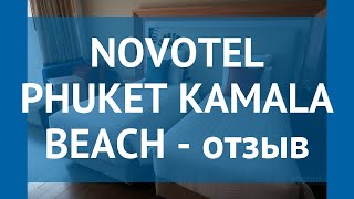 NOVOTEL PHUKET KAMALA BEACH 4* Пхукет отзывы – отель НОВОТЕЛ ПХУКЕТ КАМАЛА БИЧ 4 Пхукет отзывы видео