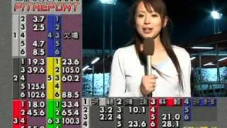 美人ピットリポーター南條貴映さん inまるがめ競艇ブルーナイター初日11R