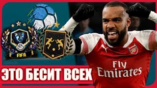 Этот баг бесит всех!Из-за него вы проигрываете матчи в VS атаке и равной игре - фифа мобайл 19