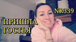 ПРИШЛА ГОСТЬЯ. КОРОНАВИРУС ЧТО ЭТО. Я СНОВА НА ЮТУБЕ. ПРЕДСКАЗАНИЕ ВАНГИ НА 2020 ГОД. РЖАВЧИНА. ВЛОГ