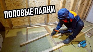 Дом в деревне / строю дом своими руками / влоги