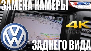 Volkswagen T5 замена камеры заднего вида. Установка новой камеры.