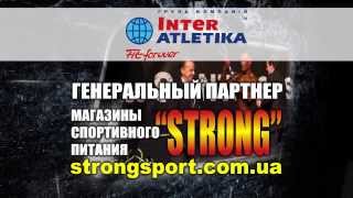 Чемпионат Украины по бодибилдингу, фитнесу и бикини 2013. Харьков 26-27 октября