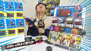 SGプログライズキー第６弾当てくじにはるくん挑戦！