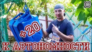 Канистра для топлива на мотоцикл Урал.