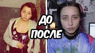 Реакция на мои старые фото 10 ЛЕТ НАЗАД!