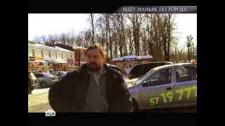 Чистосердечное признание: Идет маньяк по городу