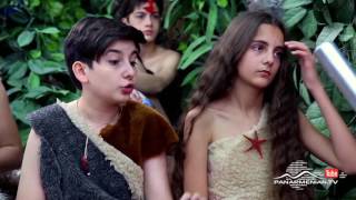 Qare dard / Քարե դարդ 2/16, Անոնս / Stone Cage