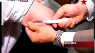 Чипы на страже мексиканских граждан