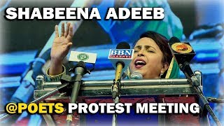 Shabeena Adeeb @ Poets' Protest Meeting against CAA, NRC and NPR At Khilwath, Hyderabad.