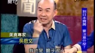 新聞挖挖哇：海內外買房術20130612-6