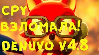 CPY взломала Denuvo v4.8 в Sonic Forces!