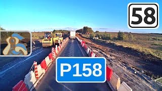Трасса Р158 на Саратов. [ ✕ М5 - вход в Саратовскую обл. ]
