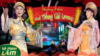 Thương Hoài Hai Tiếng Cải Lương || Võ Minh Lâm & Phương Hồng Thủy