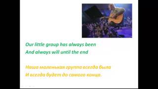 АНГЛИЙСКИЙ ЯЗЫК ПО ПЕСНЯМ. Smells like teen spirit - Nirvana.