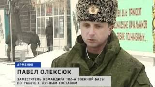 База напряжения. Армения. Гюмри