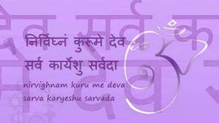 Vakratunda Mahakaya Video (With English Meaning)