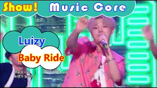 [HOT] Luizy - Baby Ride (Feat. Hyun Sik of BTOB), 승연(feat. 현식) - Baby ride Show Music core 20160813