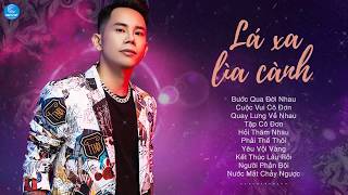 Album Lá Xa Lìa Cành - Lê Bảo Bình 2020 | Liên Khúc Nhạc Trẻ Hay Nhất Của Lê Bảo Bình 2020