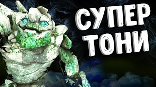 УГАРНОЕ ПАТИ  - TINY DOTA 2