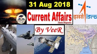 31 August 2018 - Current Affairs - PIB,Indian Express, Yojana-Asian Game 2018, Nano Magazine By VeeR