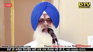 Dhadi jatha Prof Santokh singh lahari !! Dhadi Darbar Gurudwara Bibi Deep Kaur ji Talwan