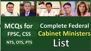 Imran Khan - Federal Cabinet Ministers of Pakistan 2019 | Federal Ministers list
