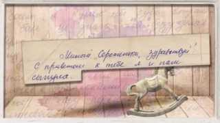 Оригинальные поздравления с Юбилеем женщине. Поздравления любимой с Юбилеем. Заказ поздравлений