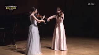 G. F. Händel- Passacaglia, edited for 2 Violins - RimkoEnsemble/림코 앙상블