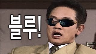 미드 김두한