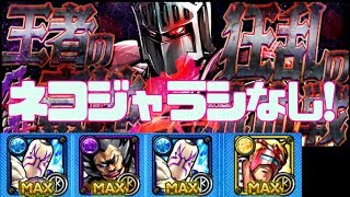 【マッスルショット】ロビンマスク ”英”をクリア！2000万猛襲【キン肉マン】