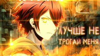 АНИМЕ ГДЕ СИЛЬНЫЙ ГГ ХЛАДНОКРОВНЫЙ ТОП