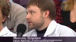 Лечение варикоза, маленькие вены на ногах