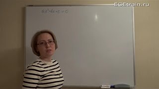 12 задание ЕГЭ. Производная степенной функции