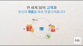 해외SNS마케팅 No.1 공팔리터,미국/중국/동남아 홍보 성공전략!