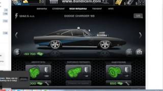Кпп на Dodge Charger '69 в СтритРейсерах