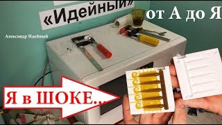 Полезные самоделки для рыбалки лайфхаки 4
