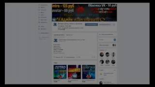 Делаем всё для ютуба на заказ |  Шапки, авы, интро, превью, оунтро и обложку для вк