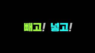 강남종로가 확 바뀝니다! 수업시스템 이노베이션!_ver.1