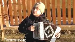 Мальчик круто играет на гармошке и поет | Талантливые дети