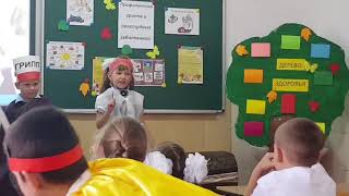 Классный час во 2А