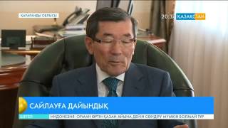 Қарағандыда Сенатқа үміткерлер үгіт-насихат жүргізуде