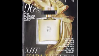 Avon Каталог 06/2016 - ПРИЯТНЫЕ ЦЕНЫ!