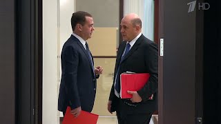 Дмитрий Медведев и Михаил Мишустин участвовали в совещании с постоянными членами Совбеза РФ.