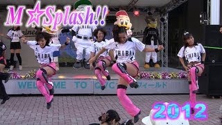 M☆Splash!! 2012 応援練習 “ いつだって僕らは ” Cheer practice