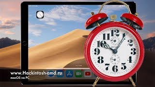 Как настроить таймер сна на iPhone и iPad