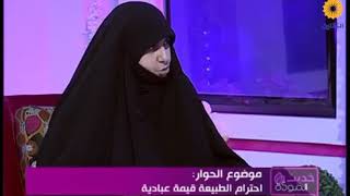 تنمية الذكاء الطبيعي لدى الطفل في إحدى المدارس
