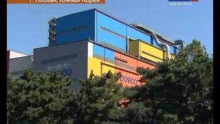 Вести-Хабаровск. Корейские тайны